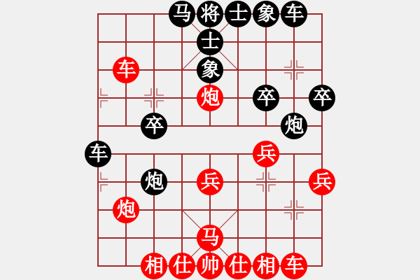 象棋棋譜圖片：昆侖 勝 業(yè)九一 B05 中炮對進(jìn)左馬 - 步數(shù)：30 