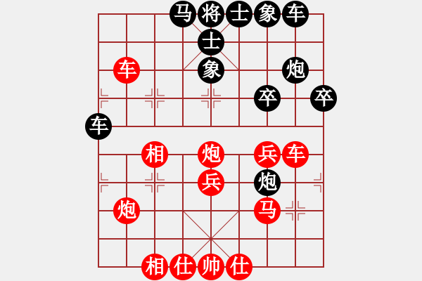 象棋棋譜圖片：昆侖 勝 業(yè)九一 B05 中炮對進(jìn)左馬 - 步數(shù)：40 