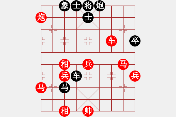 象棋棋譜圖片：niuche(9段)-和-我回來了(月將) - 步數(shù)：100 