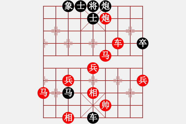 象棋棋譜圖片：niuche(9段)-和-我回來了(月將) - 步數(shù)：110 