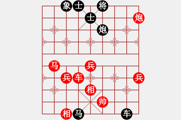 象棋棋譜圖片：niuche(9段)-和-我回來了(月將) - 步數(shù)：120 