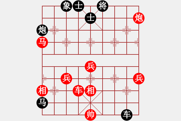 象棋棋譜圖片：niuche(9段)-和-我回來了(月將) - 步數(shù)：130 