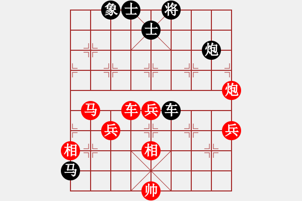 象棋棋譜圖片：niuche(9段)-和-我回來了(月將) - 步數(shù)：140 