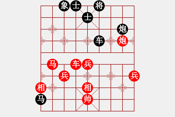 象棋棋譜圖片：niuche(9段)-和-我回來了(月將) - 步數(shù)：150 