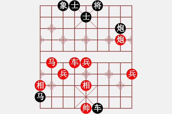 象棋棋譜圖片：niuche(9段)-和-我回來了(月將) - 步數(shù)：160 