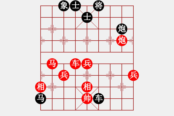 象棋棋譜圖片：niuche(9段)-和-我回來了(月將) - 步數(shù)：170 