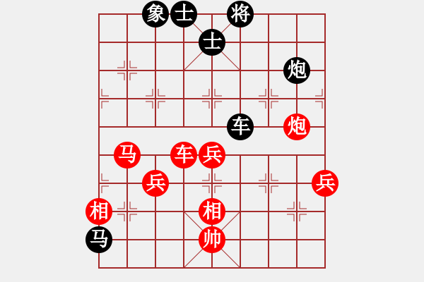 象棋棋譜圖片：niuche(9段)-和-我回來了(月將) - 步數(shù)：180 