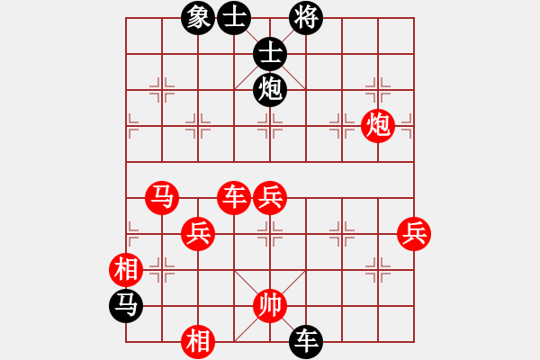 象棋棋譜圖片：niuche(9段)-和-我回來了(月將) - 步數(shù)：200 