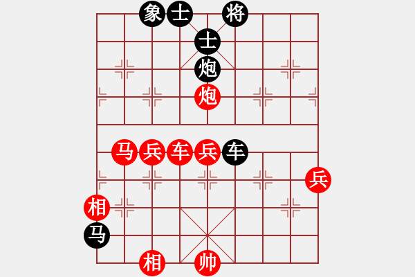 象棋棋譜圖片：niuche(9段)-和-我回來了(月將) - 步數(shù)：210 