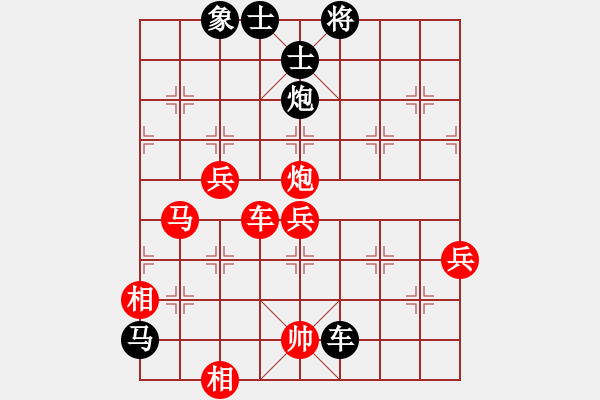 象棋棋譜圖片：niuche(9段)-和-我回來了(月將) - 步數(shù)：220 