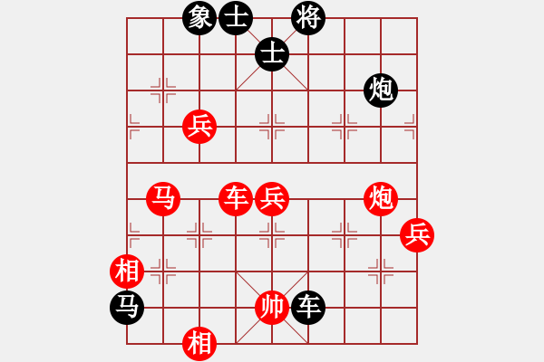 象棋棋譜圖片：niuche(9段)-和-我回來了(月將) - 步數(shù)：230 