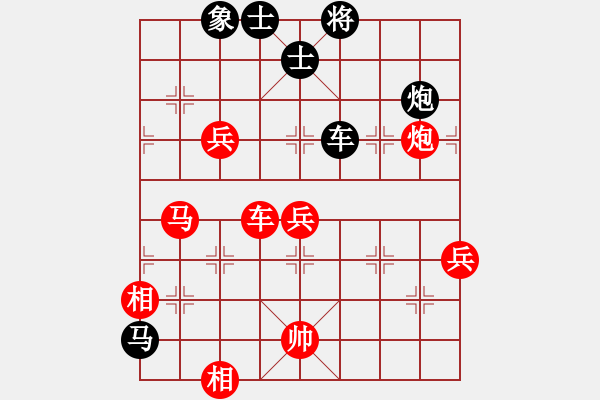 象棋棋譜圖片：niuche(9段)-和-我回來了(月將) - 步數(shù)：240 