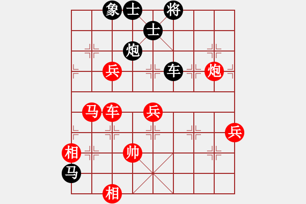 象棋棋譜圖片：niuche(9段)-和-我回來了(月將) - 步數(shù)：250 