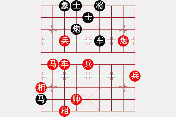 象棋棋譜圖片：niuche(9段)-和-我回來了(月將) - 步數(shù)：260 