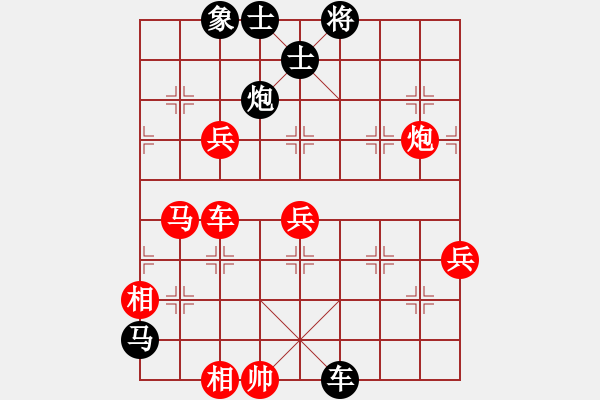 象棋棋譜圖片：niuche(9段)-和-我回來了(月將) - 步數(shù)：270 