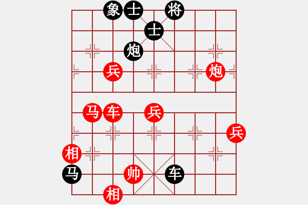 象棋棋譜圖片：niuche(9段)-和-我回來了(月將) - 步數(shù)：280 