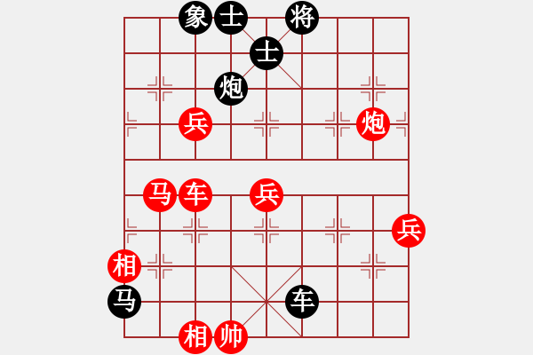 象棋棋譜圖片：niuche(9段)-和-我回來了(月將) - 步數(shù)：281 