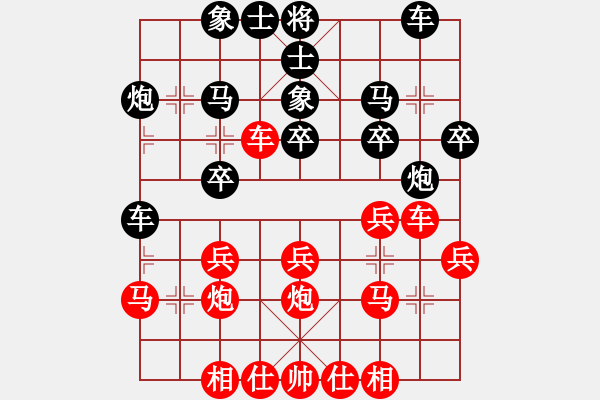 象棋棋譜圖片：niuche(9段)-和-我回來了(月將) - 步數(shù)：30 