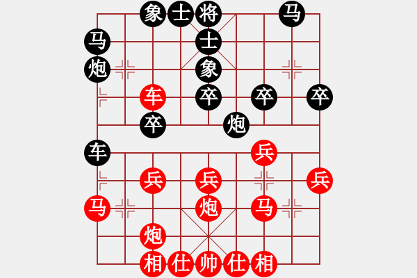 象棋棋譜圖片：niuche(9段)-和-我回來了(月將) - 步數(shù)：40 