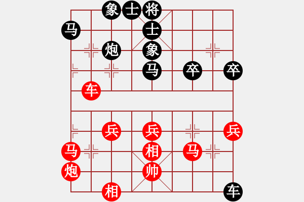 象棋棋譜圖片：niuche(9段)-和-我回來了(月將) - 步數(shù)：70 