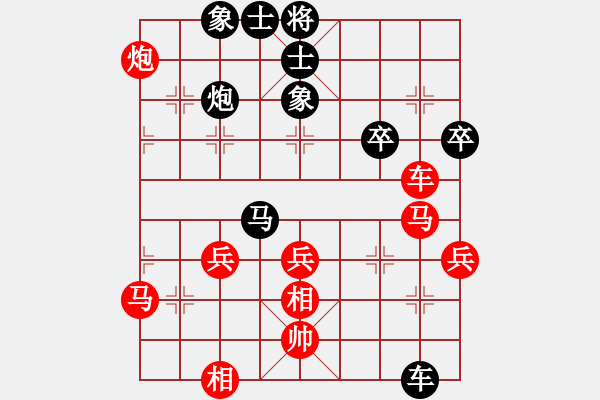 象棋棋譜圖片：niuche(9段)-和-我回來了(月將) - 步數(shù)：80 