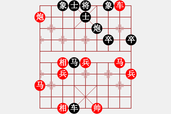 象棋棋譜圖片：niuche(9段)-和-我回來了(月將) - 步數(shù)：90 