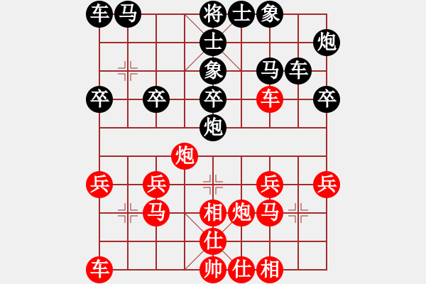 象棋棋譜圖片：bixiongVS邁園流芳(2011-9-4) - 步數(shù)：20 