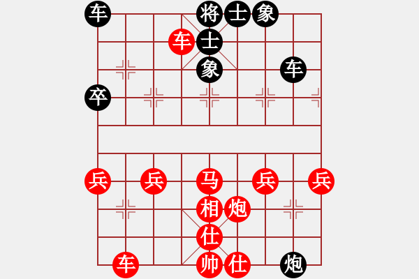 象棋棋譜圖片：bixiongVS邁園流芳(2011-9-4) - 步數(shù)：40 