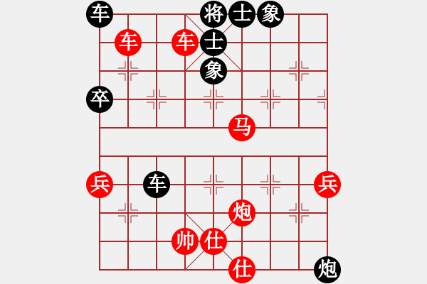 象棋棋譜圖片：bixiongVS邁園流芳(2011-9-4) - 步數(shù)：50 