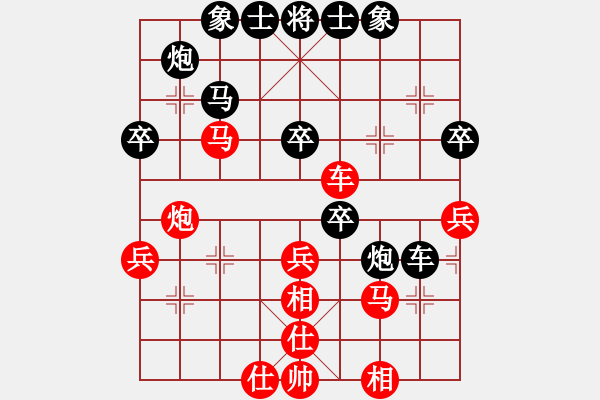 象棋棋譜圖片：我是推土機(jī)(2段)-和-強(qiáng)軍(4段) - 步數(shù)：40 