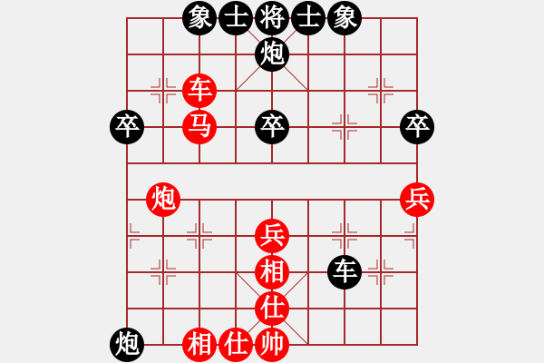 象棋棋譜圖片：我是推土機(jī)(2段)-和-強(qiáng)軍(4段) - 步數(shù)：50 