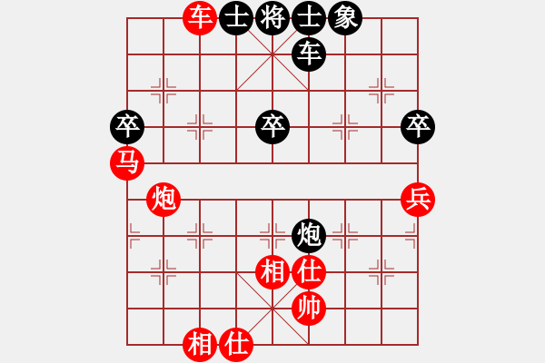 象棋棋譜圖片：我是推土機(jī)(2段)-和-強(qiáng)軍(4段) - 步數(shù)：60 