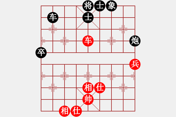 象棋棋譜圖片：我是推土機(jī)(2段)-和-強(qiáng)軍(4段) - 步數(shù)：70 