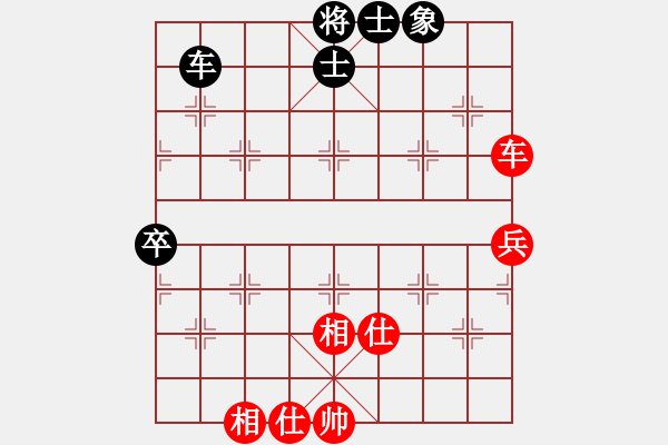 象棋棋譜圖片：我是推土機(jī)(2段)-和-強(qiáng)軍(4段) - 步數(shù)：73 