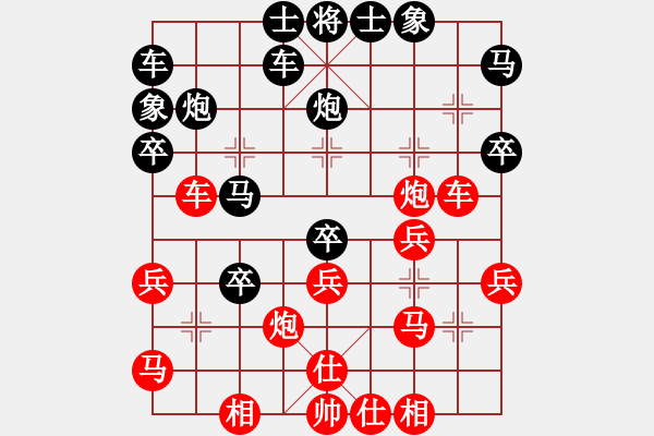 象棋棋譜圖片：陳湖海 先負(fù) 裴勃充 - 步數(shù)：30 