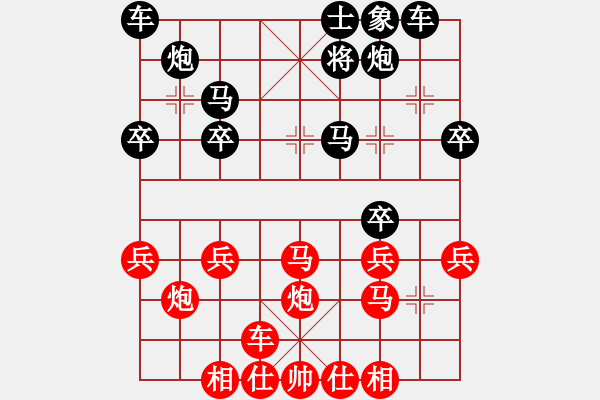 象棋棋譜圖片：第一節(jié) 棄子戰(zhàn)術(shù) (二)棄子攻殺【例3】 - 步數(shù)：10 