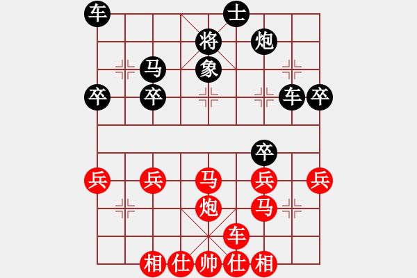 象棋棋譜圖片：第一節(jié) 棄子戰(zhàn)術(shù) (二)棄子攻殺【例3】 - 步數(shù)：20 