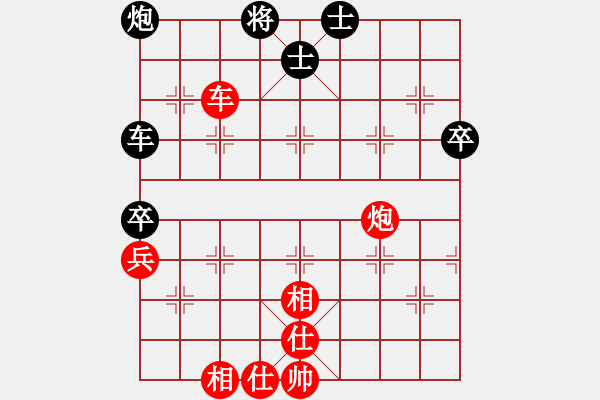 象棋棋譜圖片：3.謀子戰(zhàn)術(shù)081 - 步數(shù)：0 