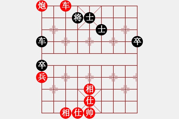 象棋棋譜圖片：3.謀子戰(zhàn)術(shù)081 - 步數(shù)：7 