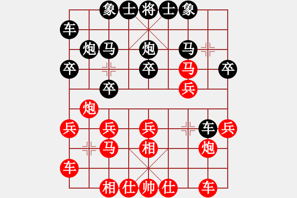 象棋棋譜圖片：第四屆聆聽杯第五輪小吳勝風(fēng)雨者 - 步數(shù)：20 