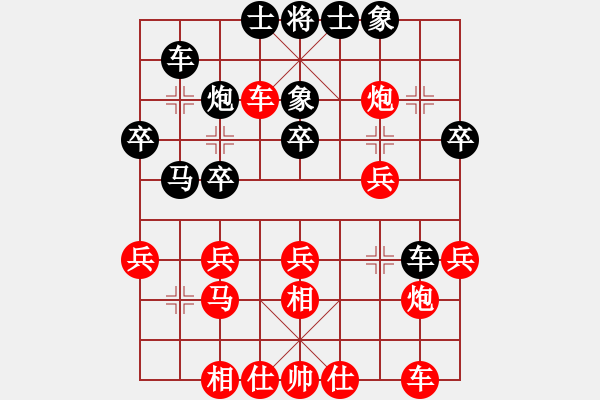 象棋棋譜圖片：第四屆聆聽杯第五輪小吳勝風(fēng)雨者 - 步數(shù)：30 