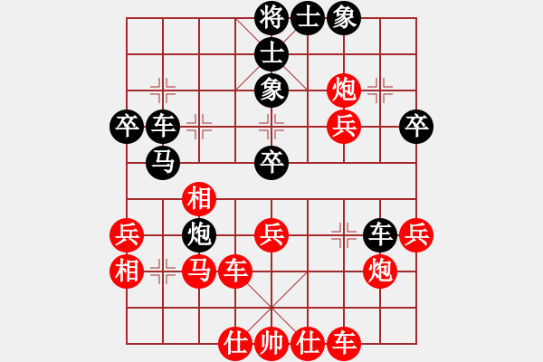 象棋棋譜圖片：第四屆聆聽杯第五輪小吳勝風(fēng)雨者 - 步數(shù)：40 