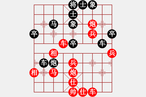 象棋棋譜圖片：第四屆聆聽杯第五輪小吳勝風(fēng)雨者 - 步數(shù)：50 