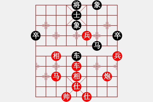 象棋棋譜圖片：第四屆聆聽杯第五輪小吳勝風(fēng)雨者 - 步數(shù)：80 