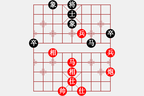 象棋棋譜圖片：第四屆聆聽杯第五輪小吳勝風(fēng)雨者 - 步數(shù)：90 