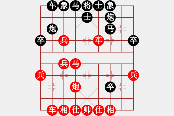 象棋棋譜圖片：邵邵先勝春秋晚哥 - 步數(shù)：40 