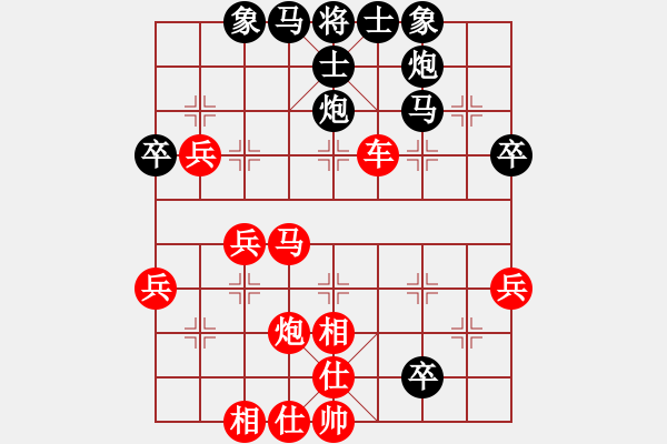 象棋棋譜圖片：邵邵先勝春秋晚哥 - 步數(shù)：47 