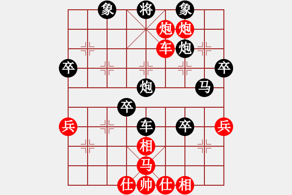 象棋棋譜圖片：虎躍龍驤(北斗)-負-目露兇光(北斗) - 步數(shù)：50 