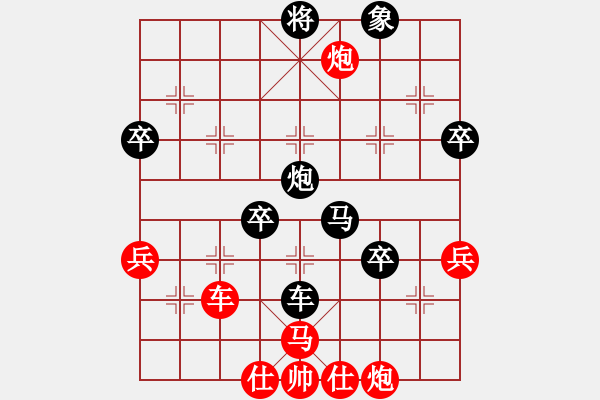 象棋棋譜圖片：虎躍龍驤(北斗)-負-目露兇光(北斗) - 步數(shù)：60 