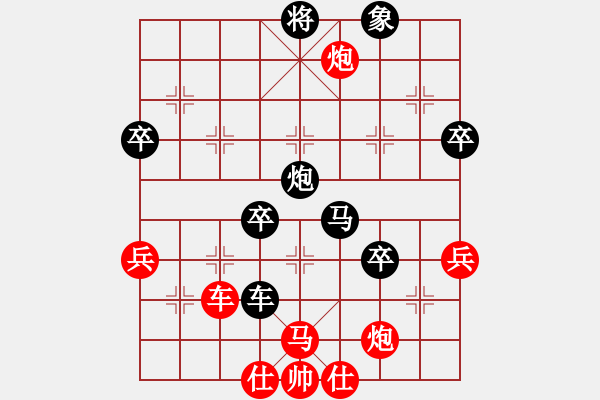 象棋棋譜圖片：虎躍龍驤(北斗)-負-目露兇光(北斗) - 步數(shù)：62 